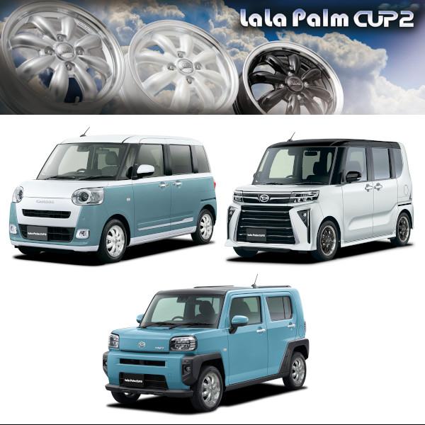 HOT STUFF（ホットスタッフ） (単品1本価格) 12インチ 4.0J 4/100 HOT