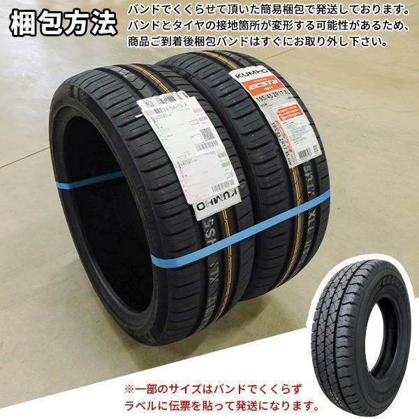 KAISER（KENDA） 165/45R16 4本セット 2025年製造 新品サマータイヤ