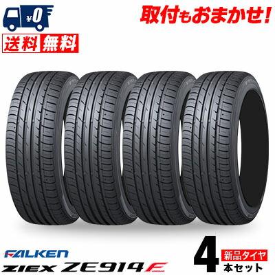 FALKEN（ファルケン） 24-25年製造 205/45R17 88W XL ジークス ZE914F