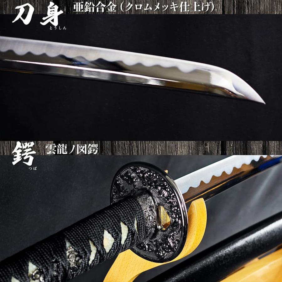 模造刀 黒石目 大刀 クリーニングクロス付セット 国産 コスプレ : TL