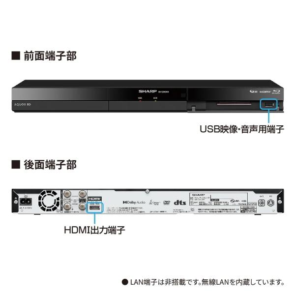 AQUOS シャープ ブルーレイレコーダー 2B-C10GW1 1TB アクオス 2番組