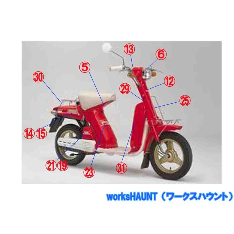 YAMAHA（ヤマハ） パッソル ミリオン 限定車 ステッカー セット レッド