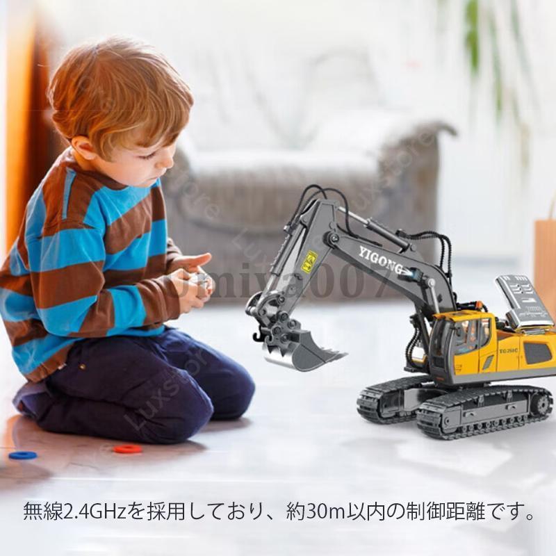 爆買 ラジコンカー ショベルカー 働く車 電動 Ledライト付き 工事 建設