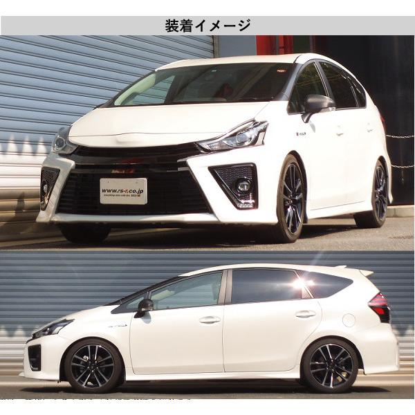 RS-R_RS☆R DOWN]ZVW41W プリウスα_SツーリングセレクションG's