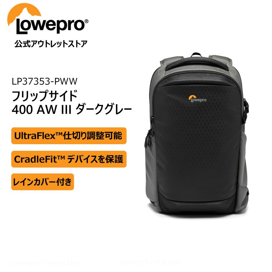 Lowepro（ロープロ） 【OUTLET】Loweproロープロ カメラバッグ