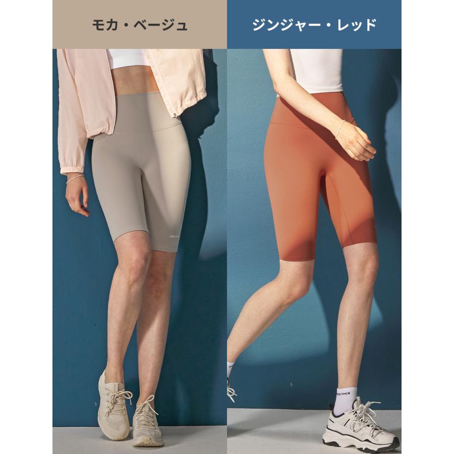 XEXYMIX ヨガウェア スポーツウェア ショートレギンス 4.5分丈