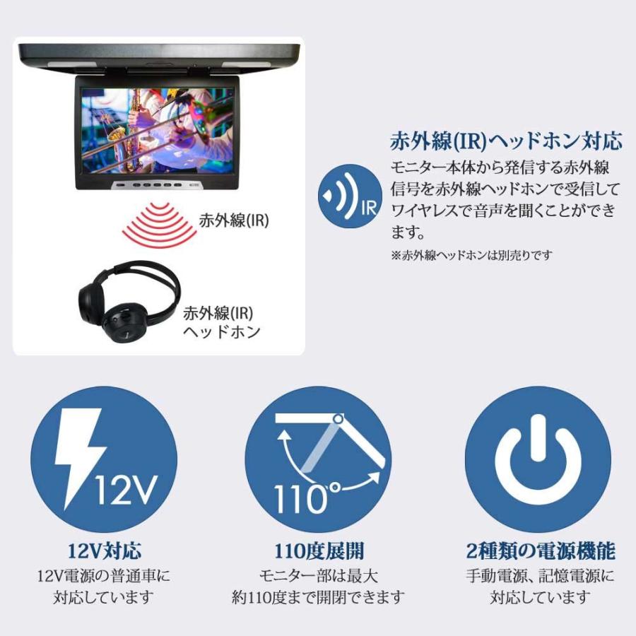 フリップダウンモニター 13.3インチ リアモニター モニター回転 大きい