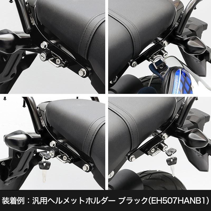 ENDURANCE（エンデュランス） GROM グロム JC92 リアキャリア バイク