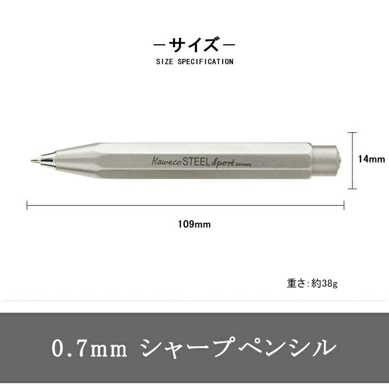 STEEL SPORT カヴェコ KAWECO メカニカルペンシル スチール スポーツ