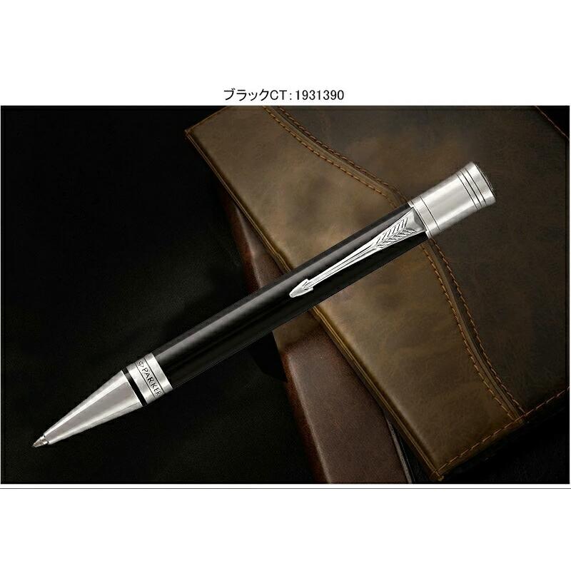 デュオフォールド ボールペン 名入れ パーカー PARKER DUOFOLD