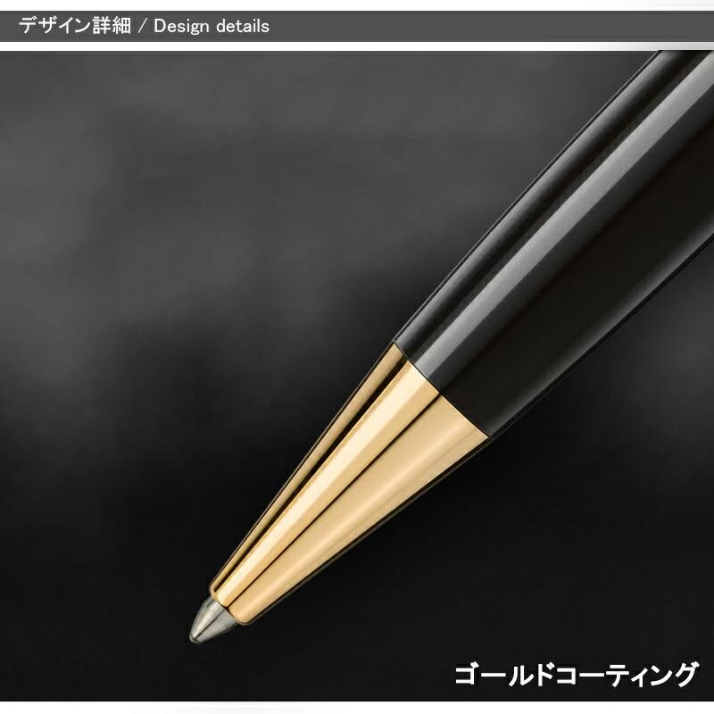 MONTBLANC（モンブラン） ボールペン マイスターシュテュック