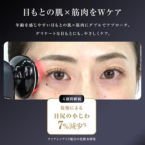 YA‐MAN（ヤーマン） 美顔器 RF美顔器 フォトプラス プレステージ SP