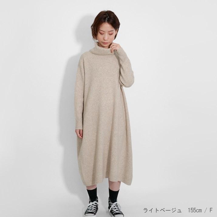 PRODIGAL（プロディガル） ウールカシミヤ ワンピース ニット