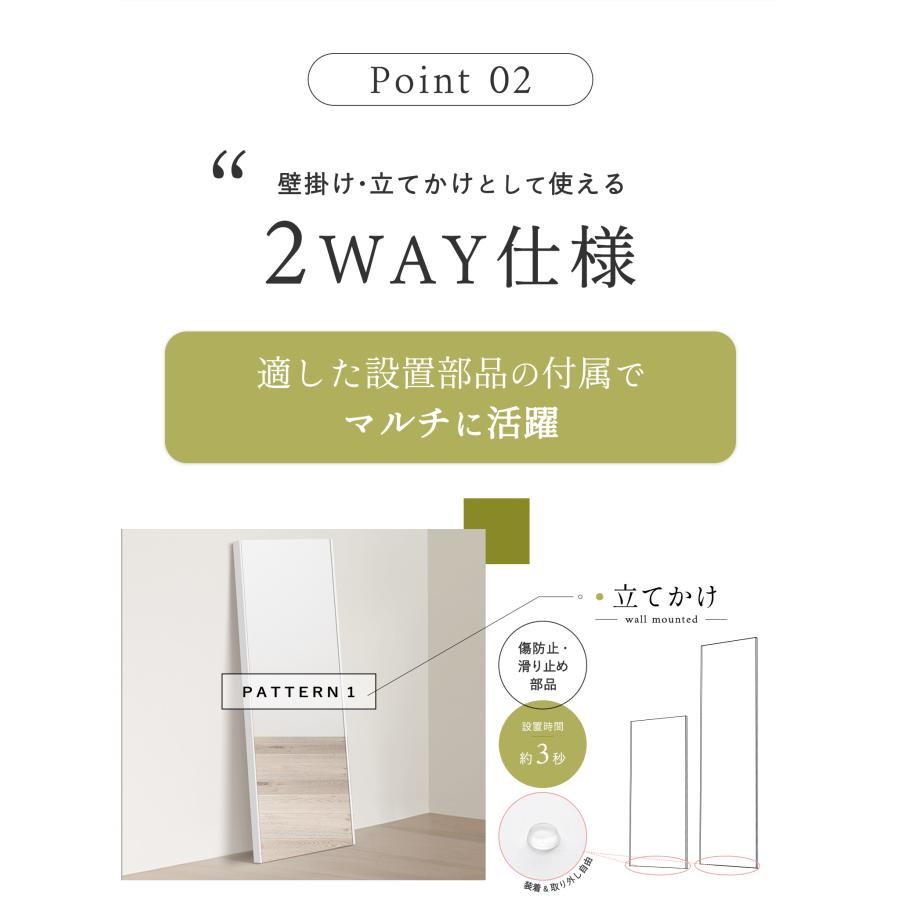 鏡 壁掛け 全身鏡 姿見鏡 歪まない 割れない鏡 防災 災害対策 立てかけ