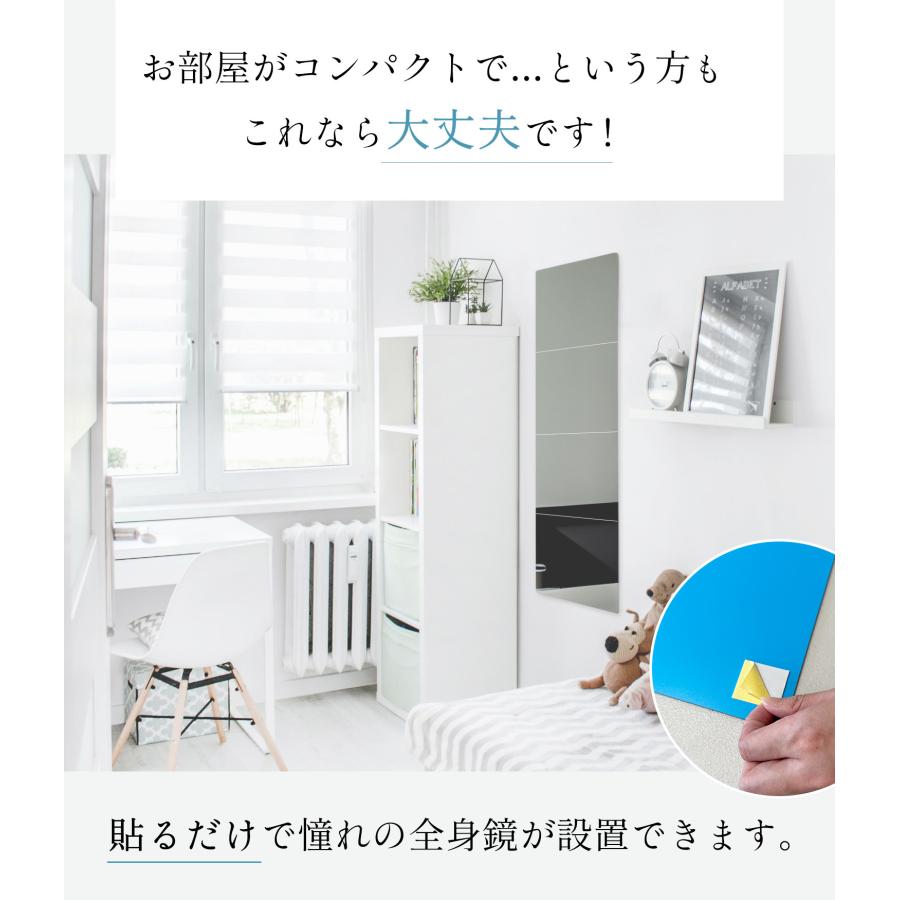 鏡 壁掛け 全身鏡 姿見鏡 割れない鏡 防災 災害対策 貼る鏡 アクリル