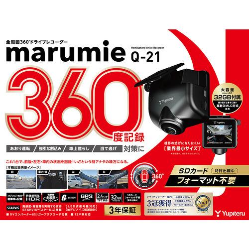ユピテル Q-21 360度ドライブレコーダー : ヤマダデンキ Yahoo!店