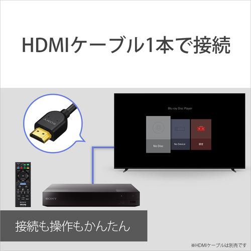 ソニー BDPS1700／K ブルーレイディスクプレーヤー 高速起動モード搭載