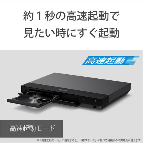 ソニー UBPX700／K ブルーレイディスクプレーヤー Ultra HD ブルーレイ
