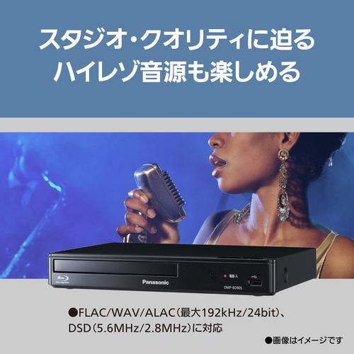 パナソニック DMP-BD90S-K ブルーレイディスクプレーヤー ハイレゾ対応