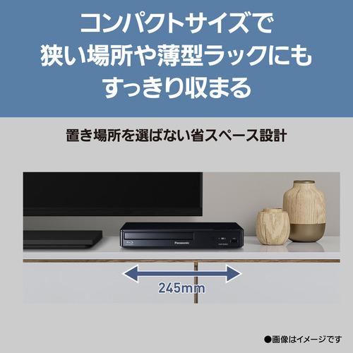 パナソニック DMP-BD90S-K ブルーレイディスクプレーヤー ハイレゾ対応