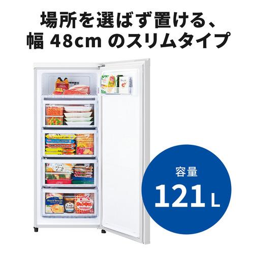 三菱電機 冷凍庫 121L 右開き 1ドア 幅48cm スリム 省エネ静音 自動霜