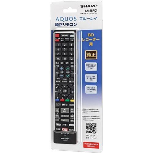 シャープ AN-65RC1 AQUOS ブルーレイ用 純正リモコン : ヤマダデンキ
