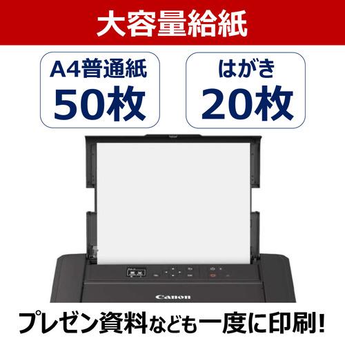 キヤノン TR163 インクジェットプリンター PIXUS : ヤマダデンキ Yahoo