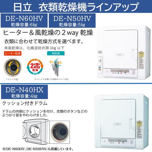 日立（HITACHI） DES-N76-S 日立衣類乾燥機専用 自立スタンド