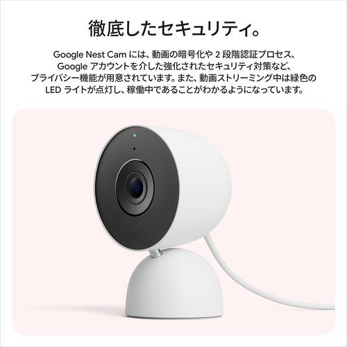 Google GA09973-JP セキュリティカメラ Nest Cam Indoor Snow