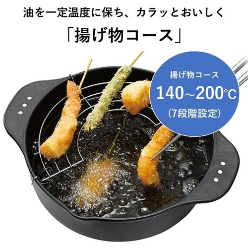 パナソニック KZ-PH34-K 卓上IH調理器 ブラック KZPH34 : ヤマダデンキ