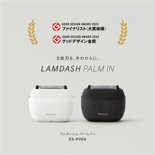 パナソニック ES-PV6A-W ラムダッシュ 5枚刃 パームイン メンズ