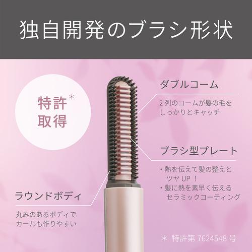 コイズミ KHR-6430／P コードレス前髪アイロンプラス 2段階温度調整