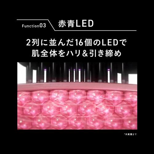 Brighte BRT-FSB180 エレキブラシプラス ブラシ型美顔器