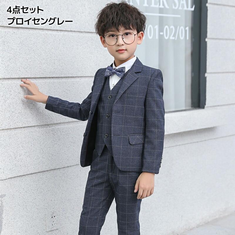 卒業式 男子 スーツ 小学校 チェック柄 入学式 入園式 5点 フォーマル
