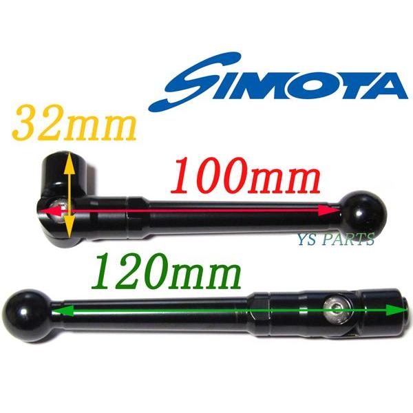 正規品】カーボンミラーステム70mm/90mm/120mm各種 GSX1300R隼/TL1000R