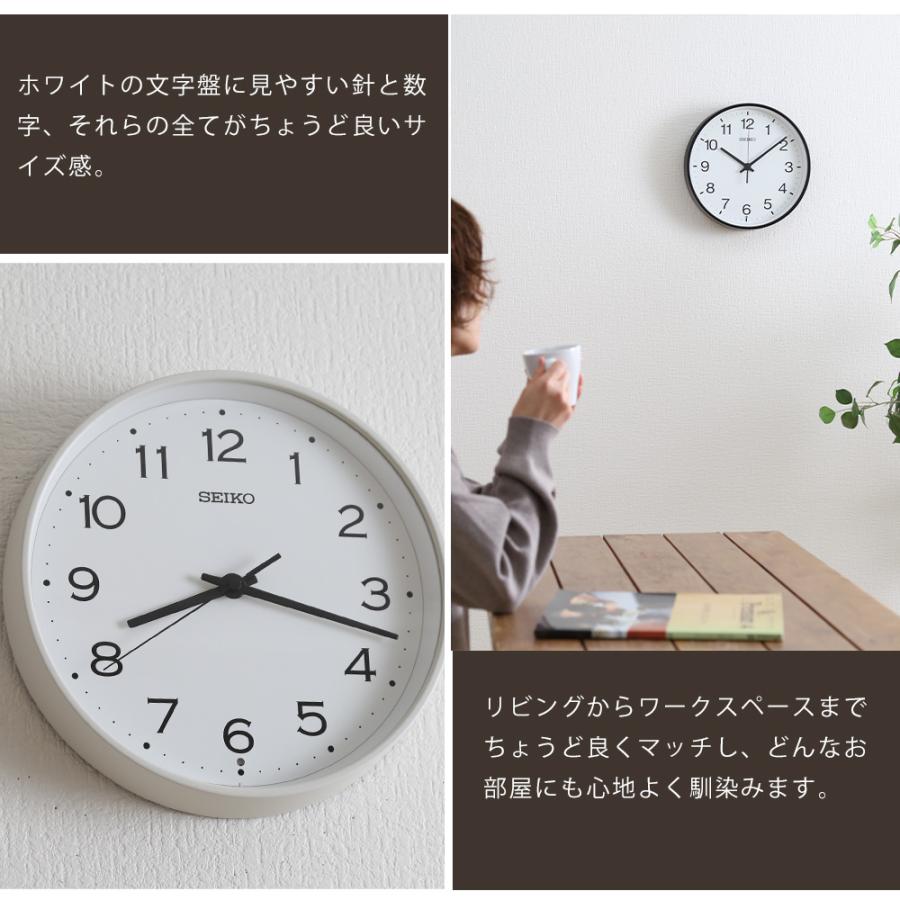 掛け時計 掛時計 壁掛時計 壁掛け時計 電波時計シンプル SEIKO