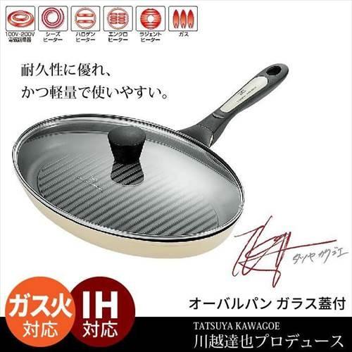 爆買 値下げ 魚焼き器 オーバルパン フライパン IH ガラス蓋付き