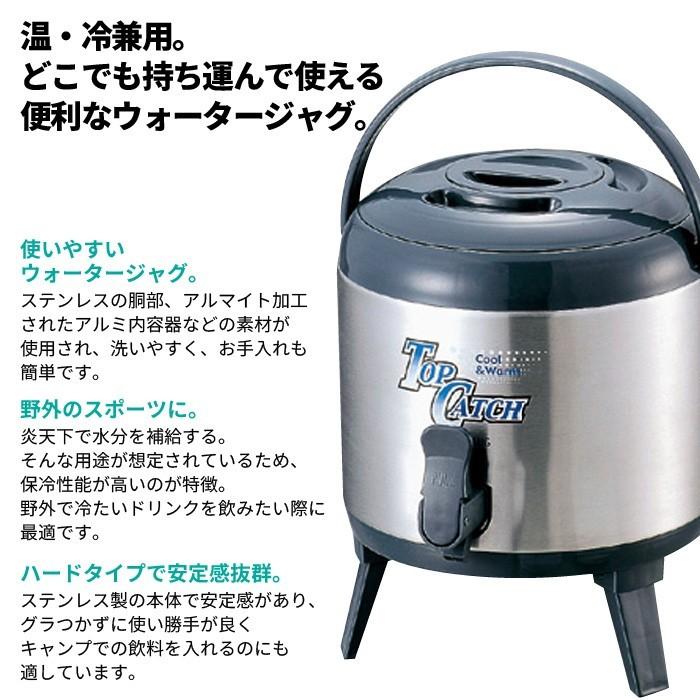 爆買 値下げ ウォータージャグ 6L ステンレス 保温 保冷 ジャグ 給水