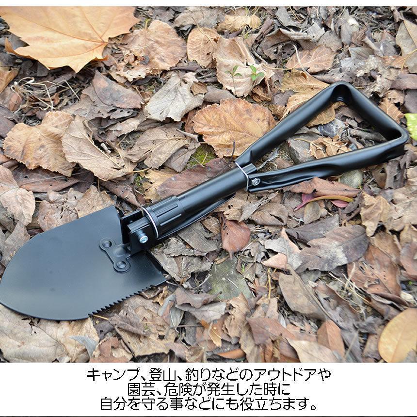 折りたたみ 折り畳み スコップ シャベル つるはし キャンプ