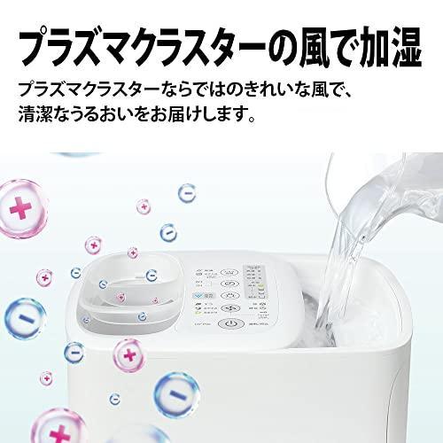 SHARP（シャープ） 加湿器 HV-P55-W プラズマクラスター ハイブリッド