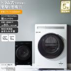 ニトリ 10kgドラム式洗濯乾燥機 左開き ND100KL1 （ホワイト） 洗濯機