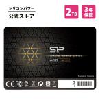 Silicon Power SP002TBSS3A58A25 [Ace A58 2.5インチ 7mm SATA 2TB