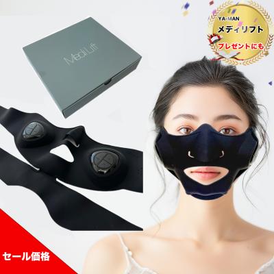 ヤーマン メディリフト ep14bbのおすすめ人気商品一覧 通販 - Yahoo