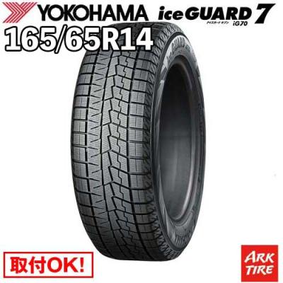 スタッドレス 165/65r14（ヨコハマタイヤ）のおすすめ人気商品一覧