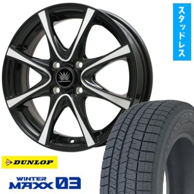 スタッドレスタイヤホイールセット195-65-r15（WINTER MAXX 03／車