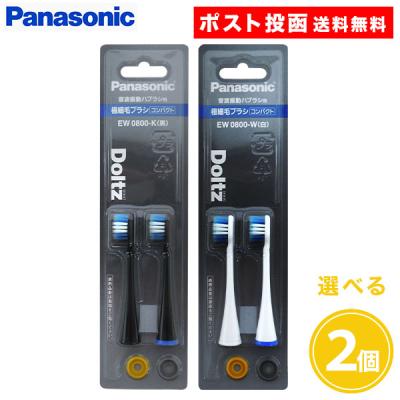 ew-dl39のおすすめ人気商品一覧 通販 - Yahoo!ショッピング