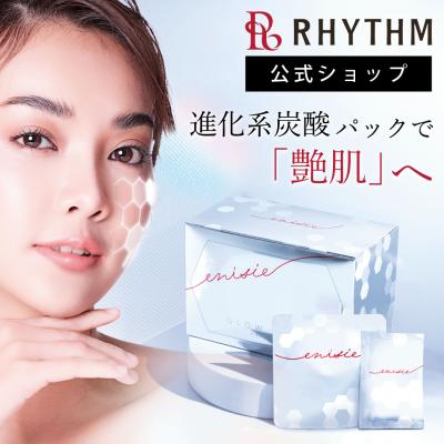 炭酸パックのおすすめ人気商品一覧 通販 - Yahoo!ショッピング
