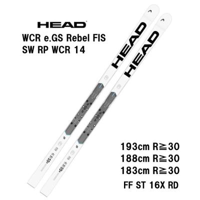 HEAD スキー板 GS 188のおすすめ人気商品一覧 通販 - Yahoo!ショッピング