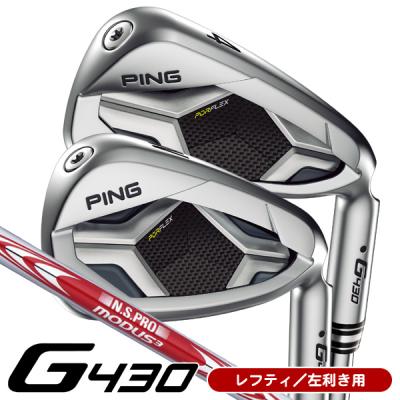 g430 アイアン レフティ（スポーツ用品）のおすすめ人気商品一覧 通販
