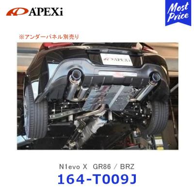 86zn6砲弾マフラー（アペックス）のおすすめ人気商品一覧 通販 - Yahoo